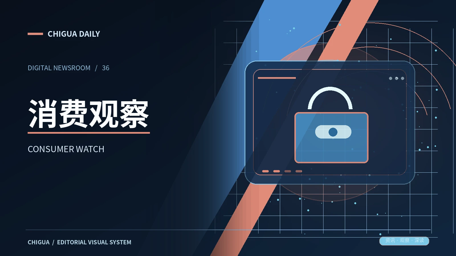 消费选择需要更多条件